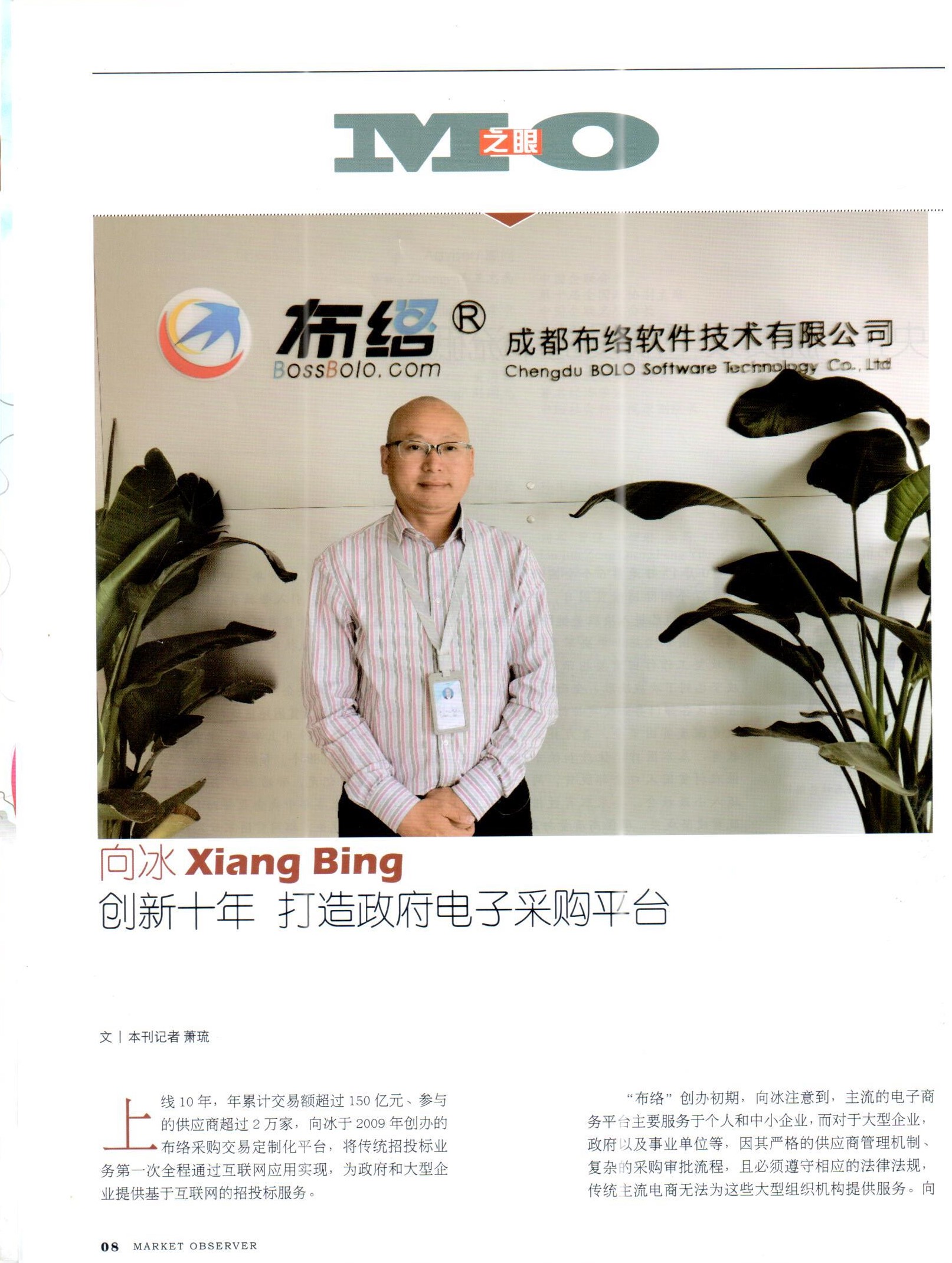 &#108;&#101;&#121;&#117;&#46;&#20048;&#40060;&#40;&#38598;&#22242;&#41;&#26234;&#33021;&#31185;&#25216;&#32929;&#20221;&#26377;&#38480;&#20844;&#21496;&#32593;&#31449;