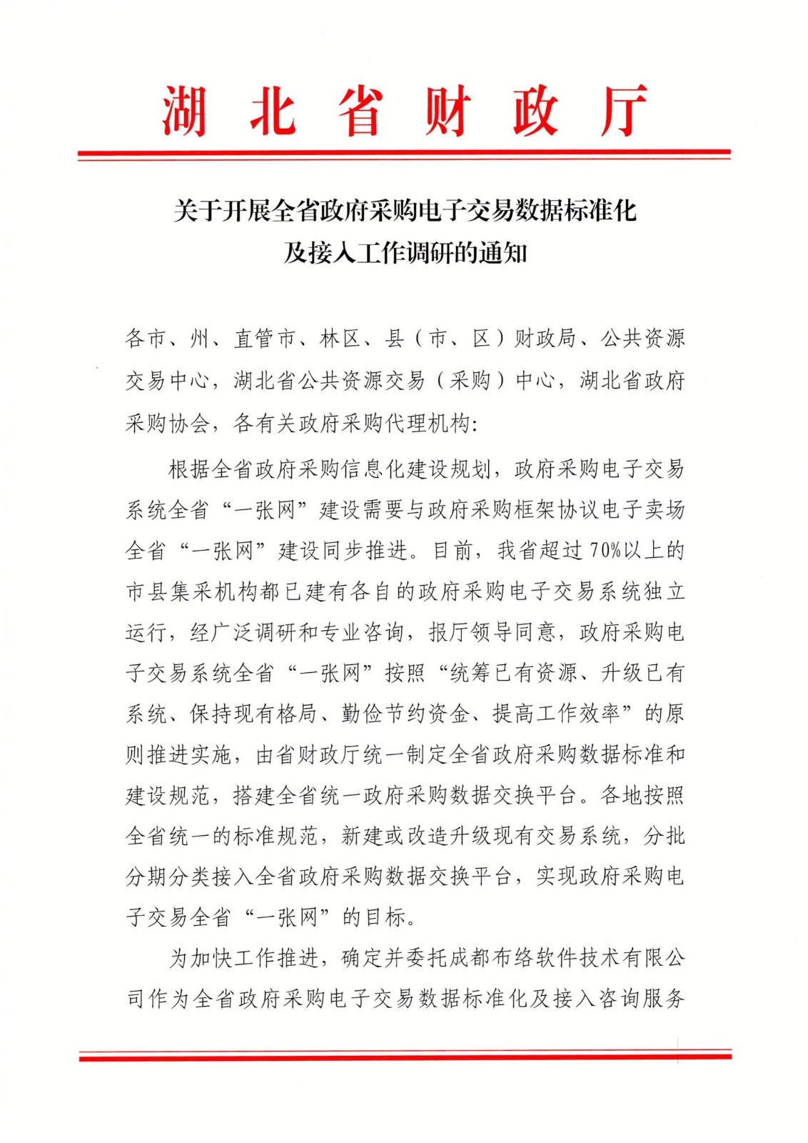 &#108;&#101;&#121;&#117;&#46;&#20048;&#40060;&#40;&#38598;&#22242;&#41;&#26234;&#33021;&#31185;&#25216;&#32929;&#20221;&#26377;&#38480;&#20844;&#21496;&#32593;&#31449;
