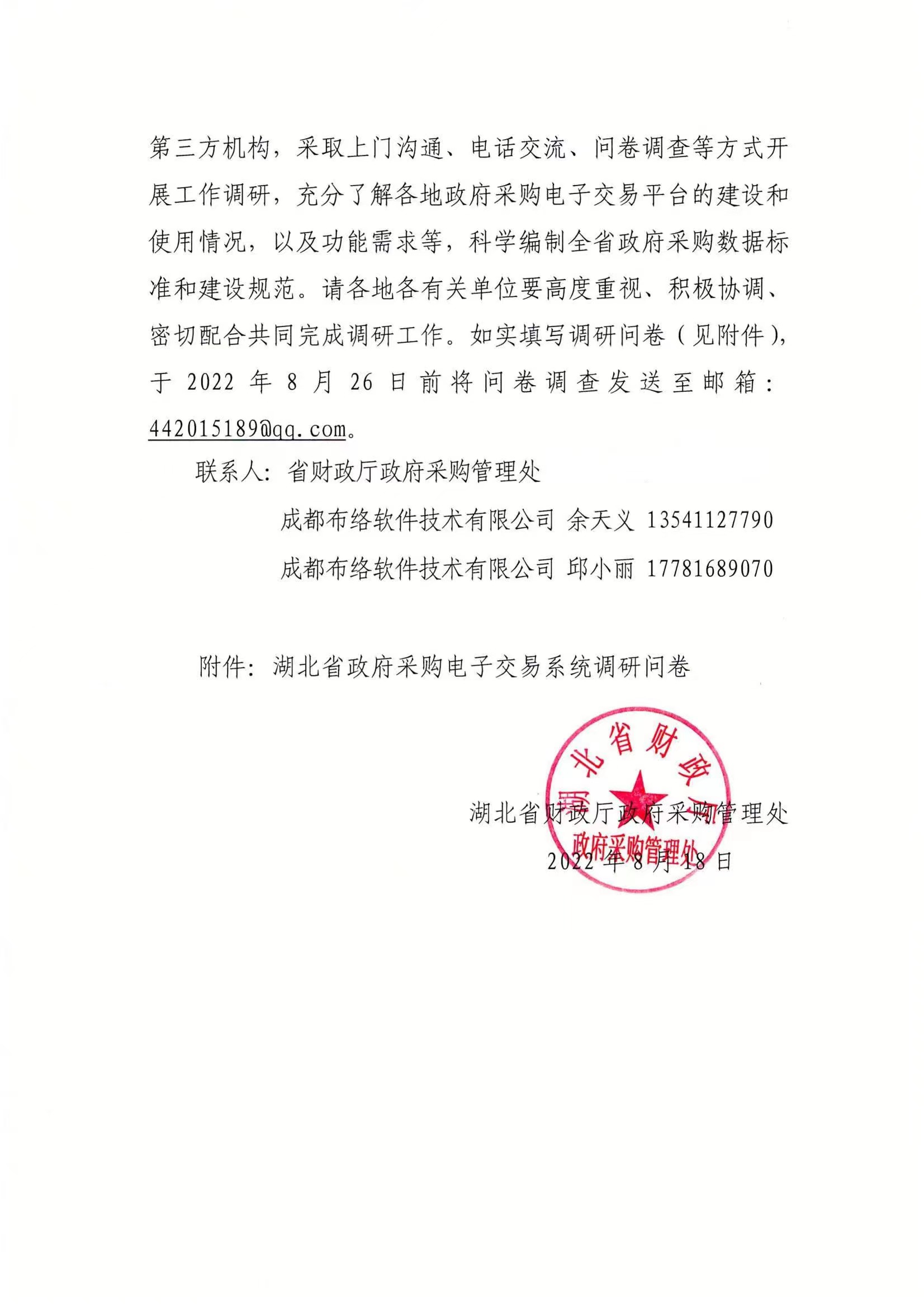 &#108;&#101;&#121;&#117;&#46;&#20048;&#40060;&#40;&#38598;&#22242;&#41;&#26234;&#33021;&#31185;&#25216;&#32929;&#20221;&#26377;&#38480;&#20844;&#21496;&#32593;&#31449;