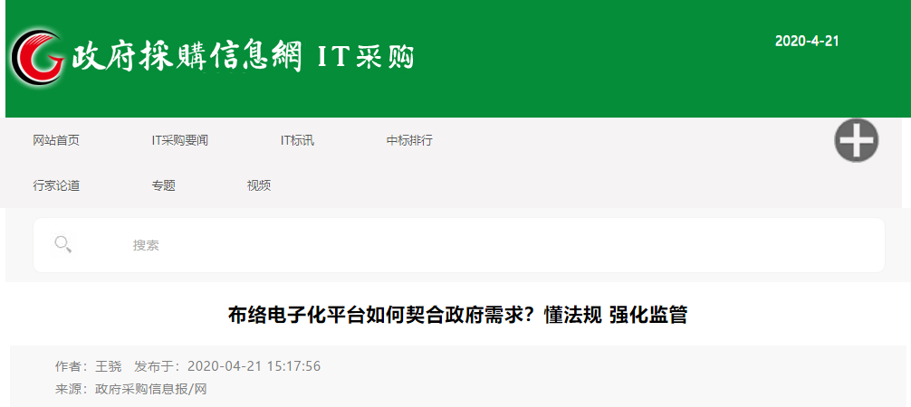 &#108;&#101;&#121;&#117;&#46;&#20048;&#40060;&#40;&#38598;&#22242;&#41;&#26234;&#33021;&#31185;&#25216;&#32929;&#20221;&#26377;&#38480;&#20844;&#21496;&#32593;&#31449;
