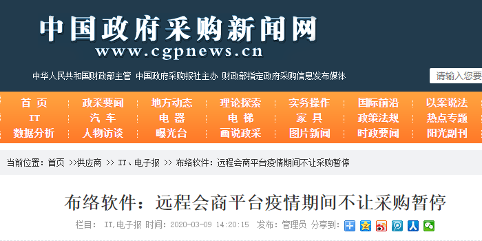 &#108;&#101;&#121;&#117;&#46;&#20048;&#40060;&#40;&#38598;&#22242;&#41;&#26234;&#33021;&#31185;&#25216;&#32929;&#20221;&#26377;&#38480;&#20844;&#21496;&#32593;&#31449;